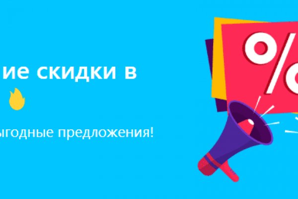 Ссылки зеркала на kraken