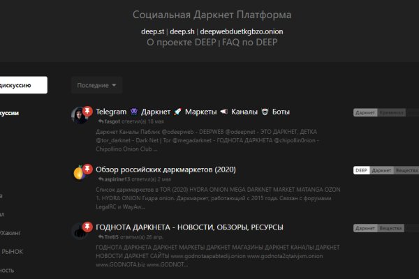 Кракен маркетплейс в россии