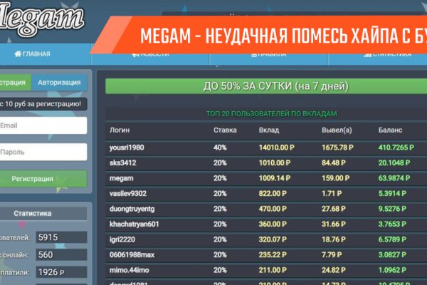 Что вместо гидры