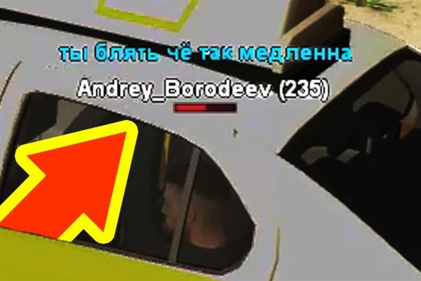 Кракен сайт даркнет