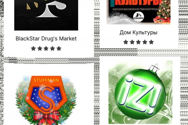 Как зайти в кракен через айфон