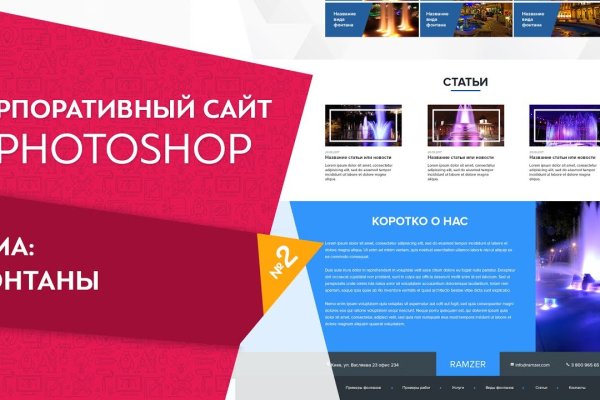 Ошибка на кракене