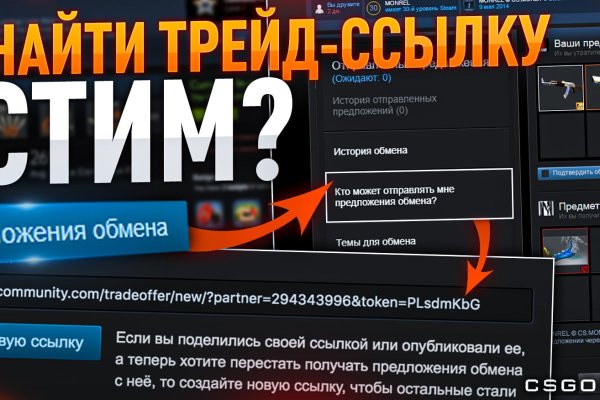 Кракен даркнет