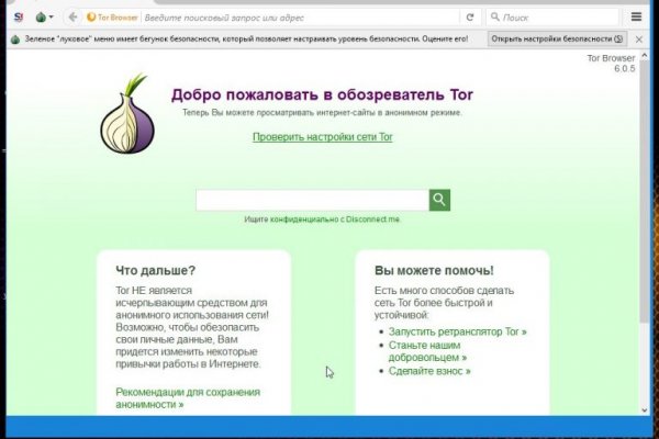 Кракен даркнет зайти