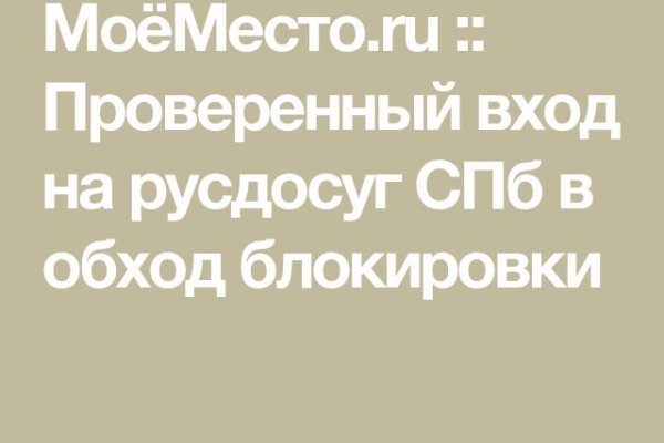 Кракен стор