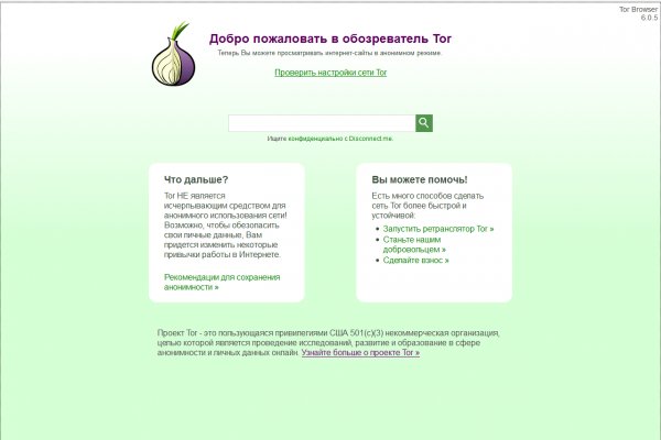 Кракен маркетплейс kr2web in