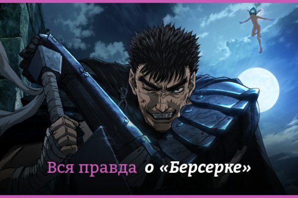 Войти даркнет