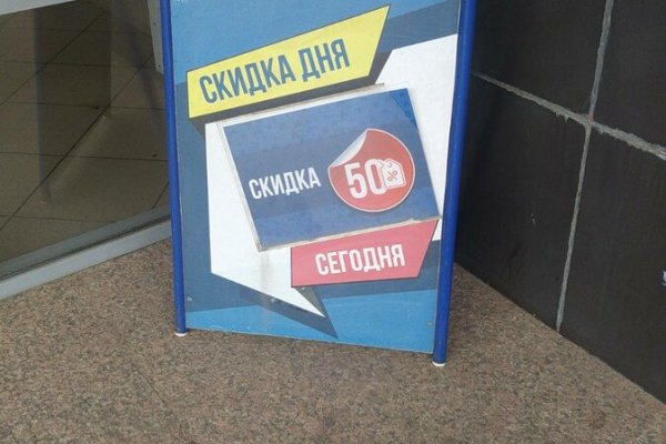 Кракен зеркало на сайт