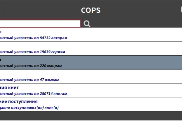Kraken darknet зеркала
