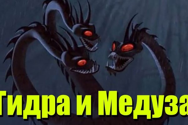 Как восстановить пароль кракен