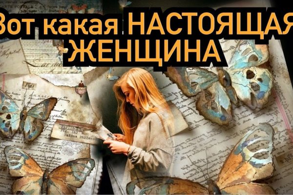 Кракен как зайти
