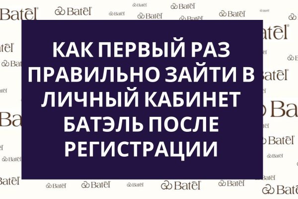 Кракен сайт kr2web
