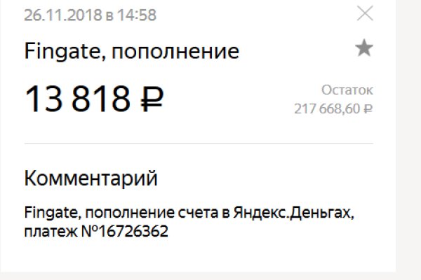 Кракен гидра даркнет