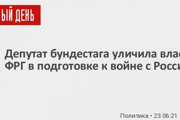 Ссылка на кракен тг