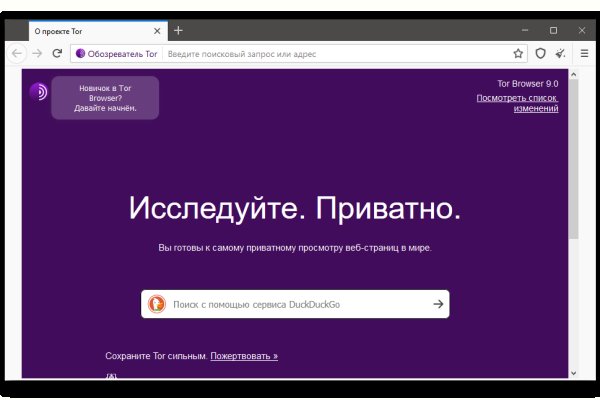 Не могу зайти на сайт кракен