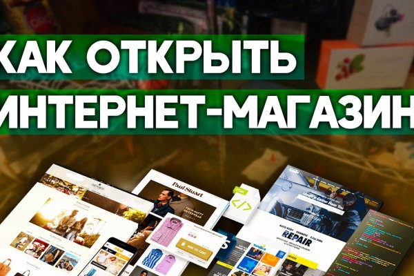 Переход на кракен