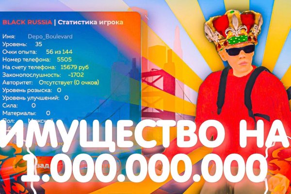 Кракен маркетплейс в москве