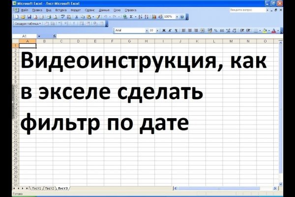 Kraken12 at сайт