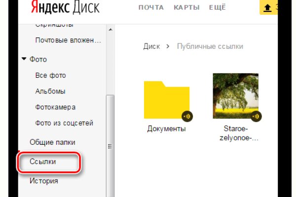 Магазины наркотиков