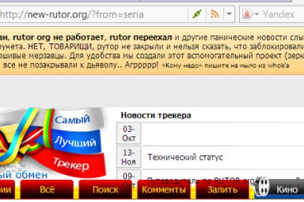 Как вернуть аккаунт кракен