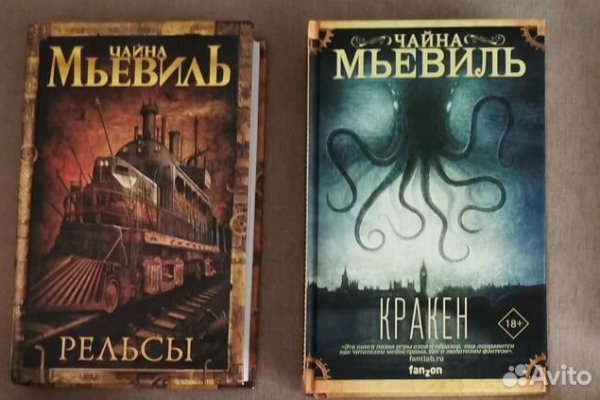 Кракен krakens13 at