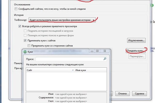 Дарк нет вход
