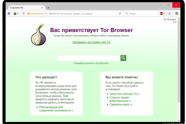 Кракен зеркала официальные