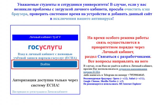 Официальная тор ссылка кракен сайта