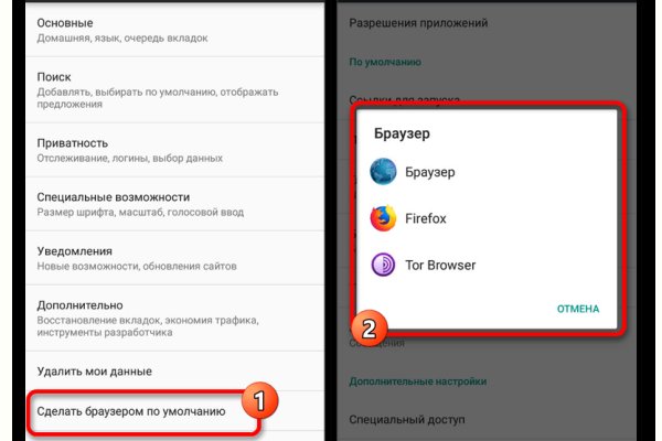 Как найти актуальную ссылку на кракен