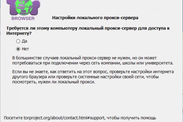 Зайти на кракен тор