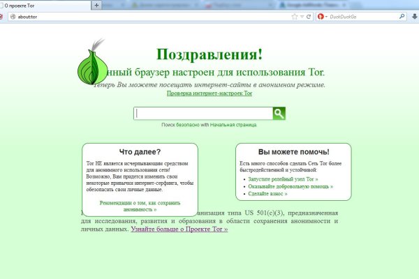 Кракен сайт kr2web in цены