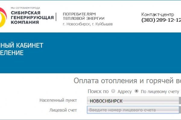 Поддержка кракен шоп