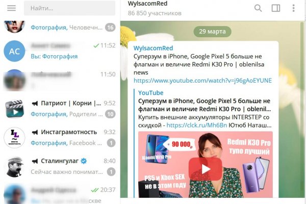 Кракен офф сайт