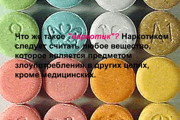 Кракен черный сайт