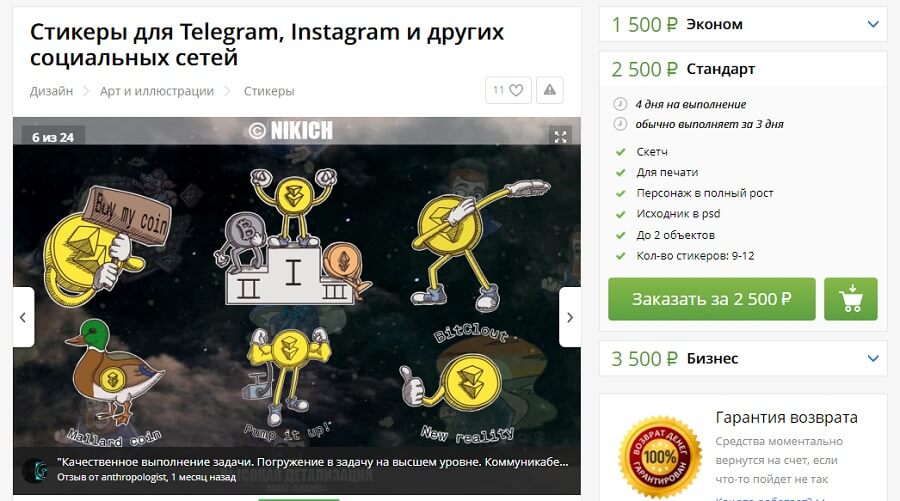 Kraken даркнет gigageek ru