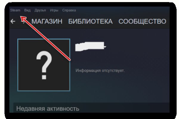 Даркнет сайт скачать