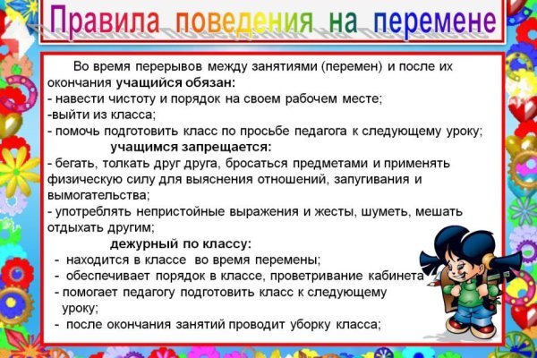 Кракен ссылка настоящая