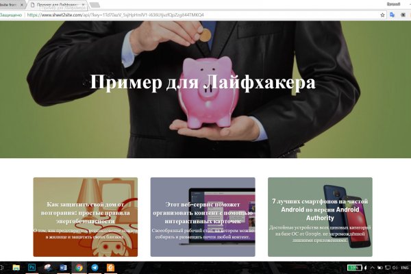 Кракен маркетплейс отзывы