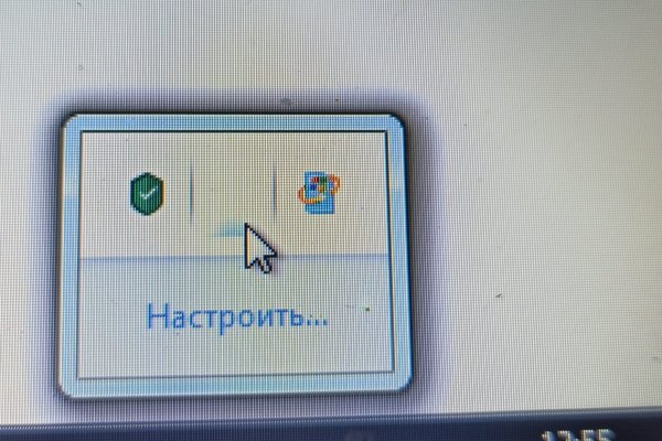 Кракен рабочее на сегодня сайт
