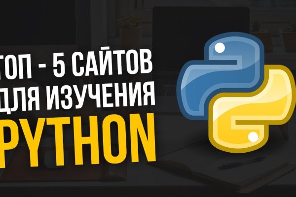 Что случилось с кракеном маркетплейс