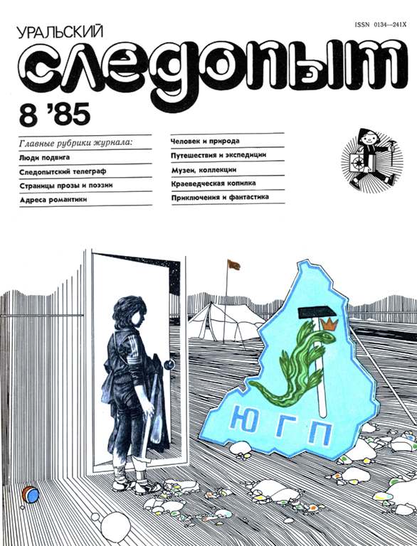Kraken адрес onion