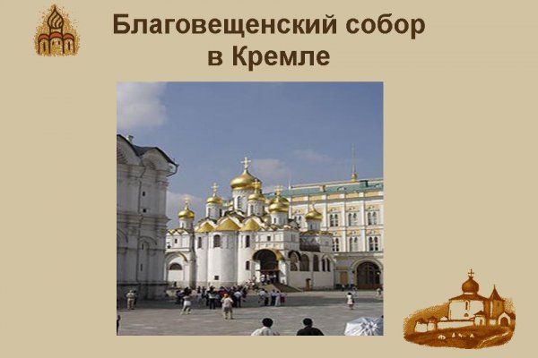 Ссылка на кракен свежая