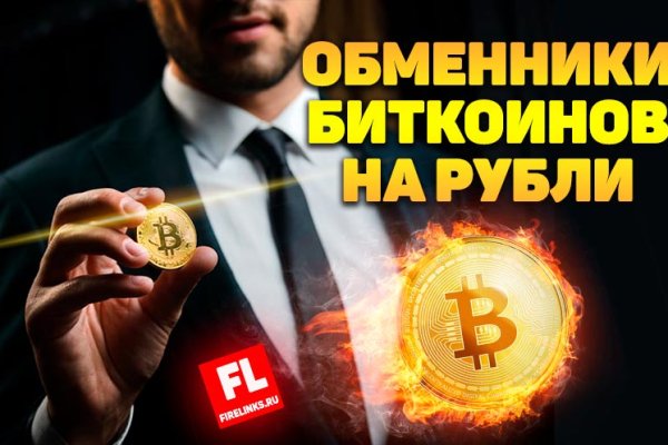 Кракен даркнет krawebes