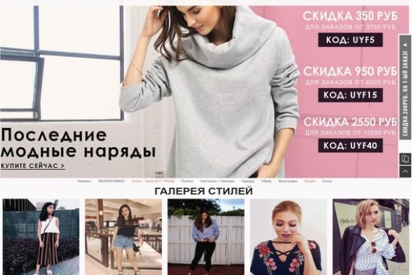Официальный сайт даркнет