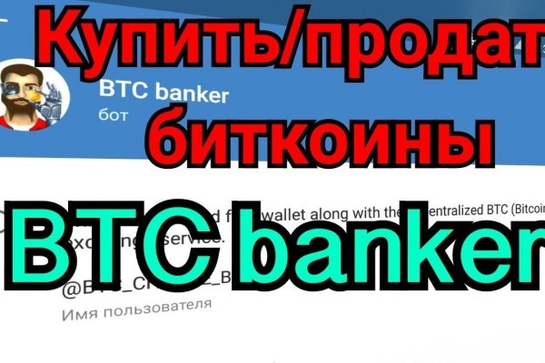 Кракен прямая ссылка