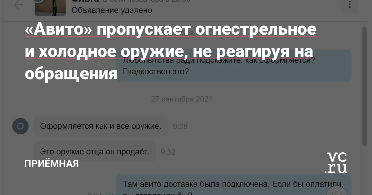 Кракен ссылка kra